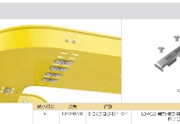 OFT紧固件KIT2