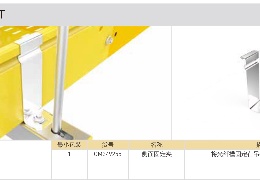 OFT紧固件KIT